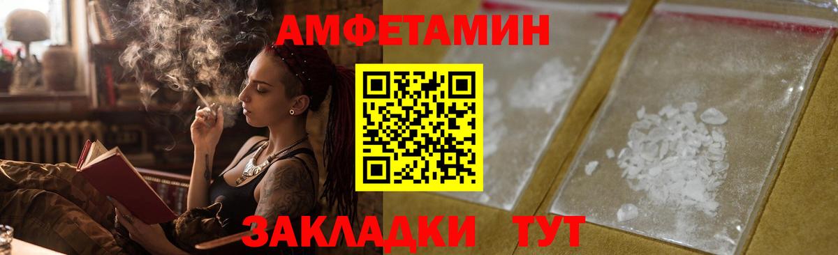   ссылки  АМФЕТАМИН  Волхов  Вход с VPN  Амфетамин 97% 