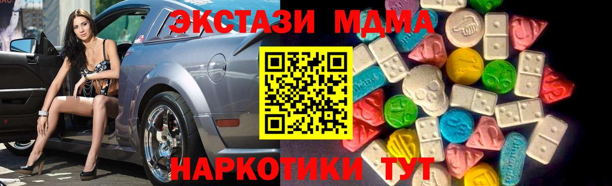Ecstasy ешки Волхов