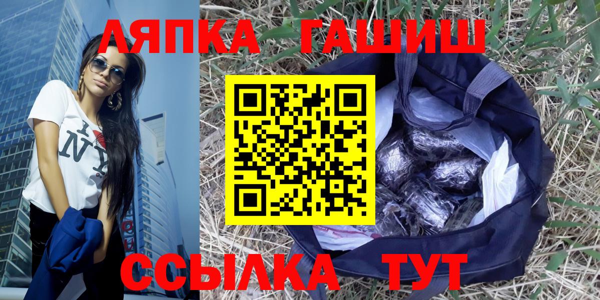 ГАШИШ хэш Волхов