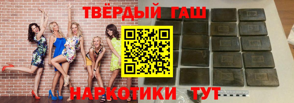 Волхов  ГАШ  Вход с VPN  АМФ кристаллы  КОКАИН  ГАШ  Меф МЯУ МЯУ   Бошки Шишки 