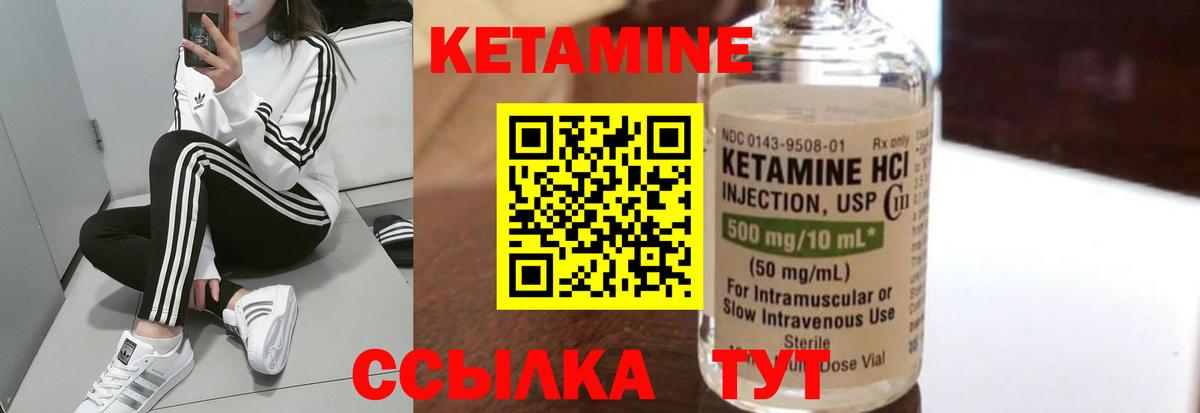 Волхов  Кетамин VHQ  Вход с VPN  Кетамин VHQ 