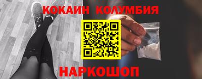 марки nbome Бугуруслан