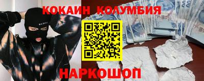 марки nbome Будённовск