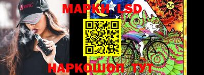 марки nbome Бугуруслан