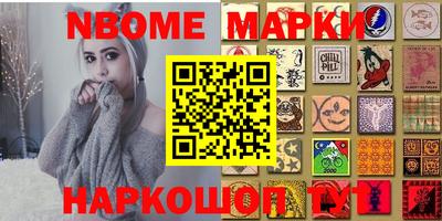 сатива Ирбит