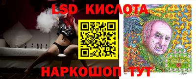 марки nbome Будённовск