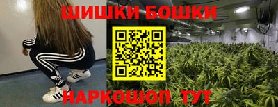 марки nbome Бугуруслан