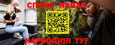 марки nbome Будённовск