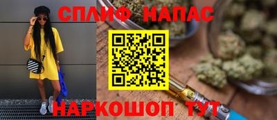 марки nbome Бугуруслан
