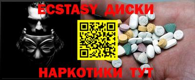 марки nbome Бугуруслан