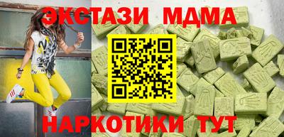 марки nbome Бугуруслан