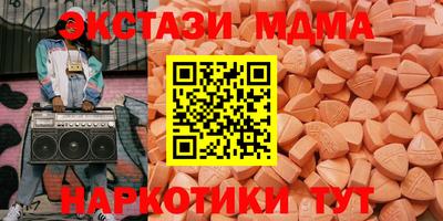 марки nbome Будённовск