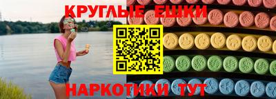 молекула духа Изобильный