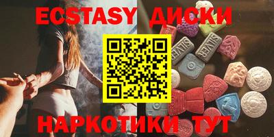 марки nbome Будённовск