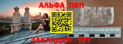 марки nbome Бугуруслан