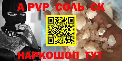 марки nbome Будённовск