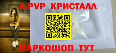 марки nbome Будённовск