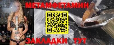 марки nbome Бугуруслан