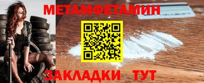 марки nbome Будённовск