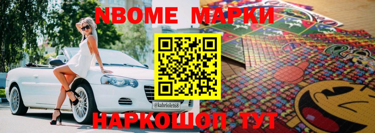 ЛСД экстази кислота Волхов
