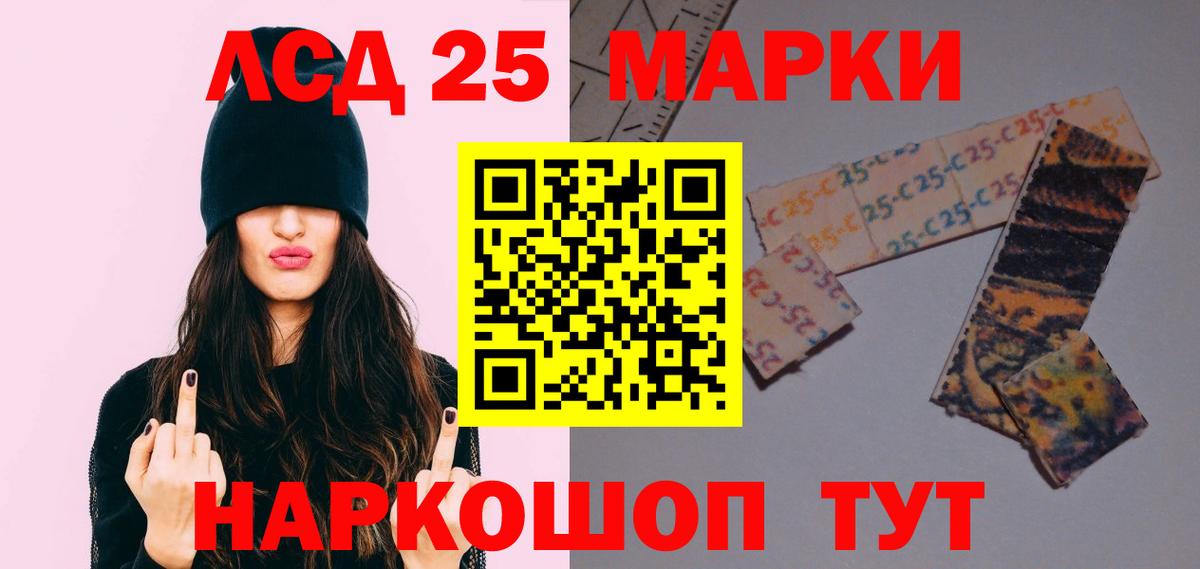 Волхов  ЛСД экстази кислота  ЛСД экстази  Вход с VPN  ЛСД экстази ecstasy 