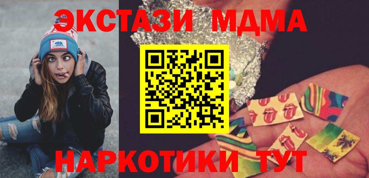 Волхов  MDMA Molly  МДМА  МДМА crystal  Вход с VPN 