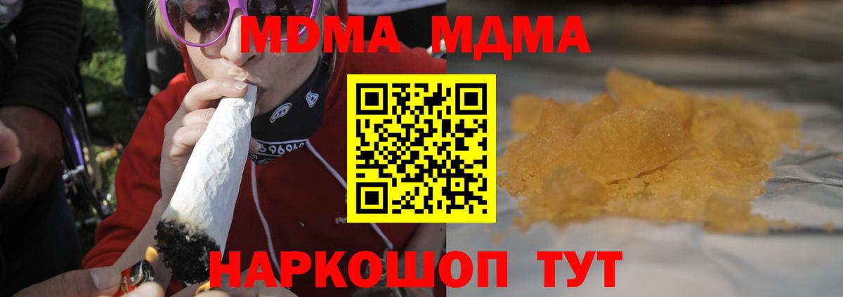 МДМА VHQ Волхов