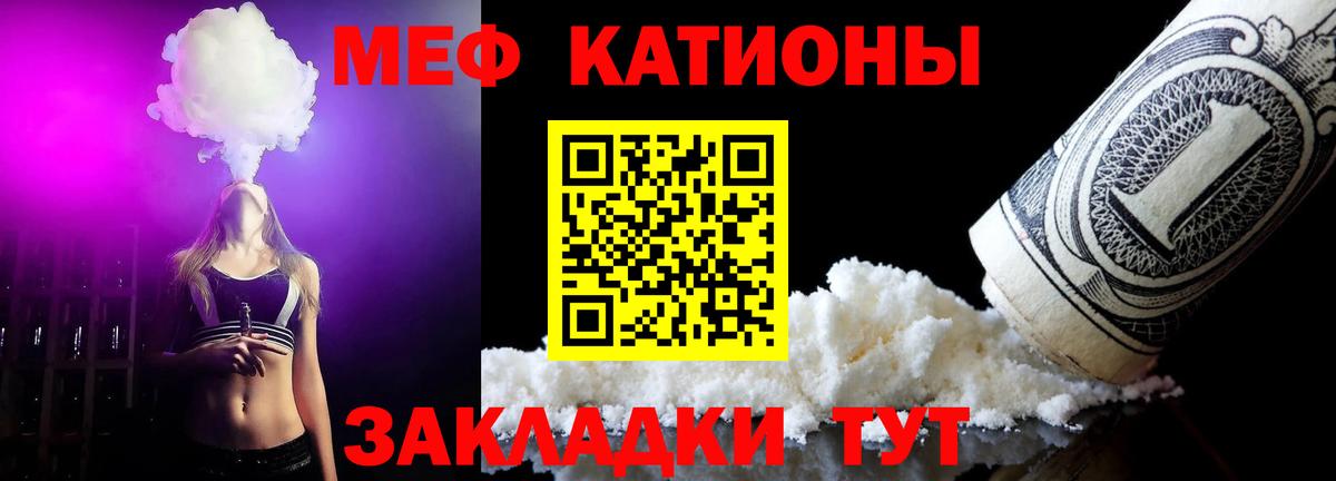 МЕФ мука Волхов