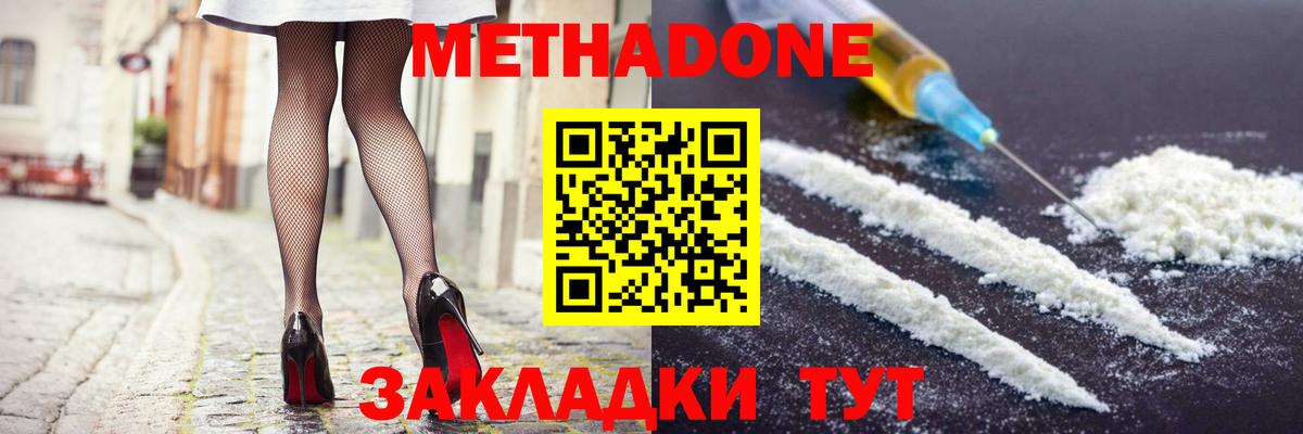 Волхов  ссылка на мегу tor  Вход с VPN  Метадон VHQ  Метадон кристалл 