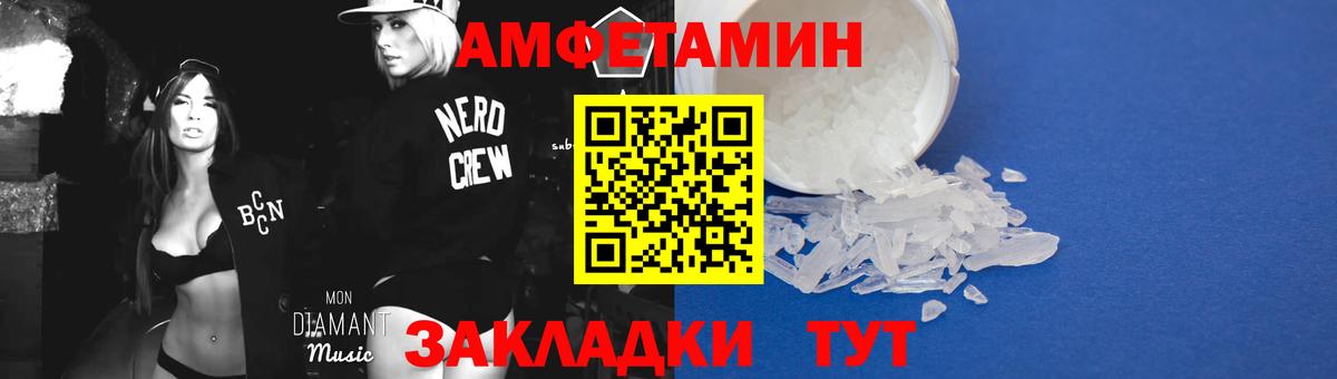 Метамфетамин витя  Вход с VPN  Волхов  Метамфетамин витя 