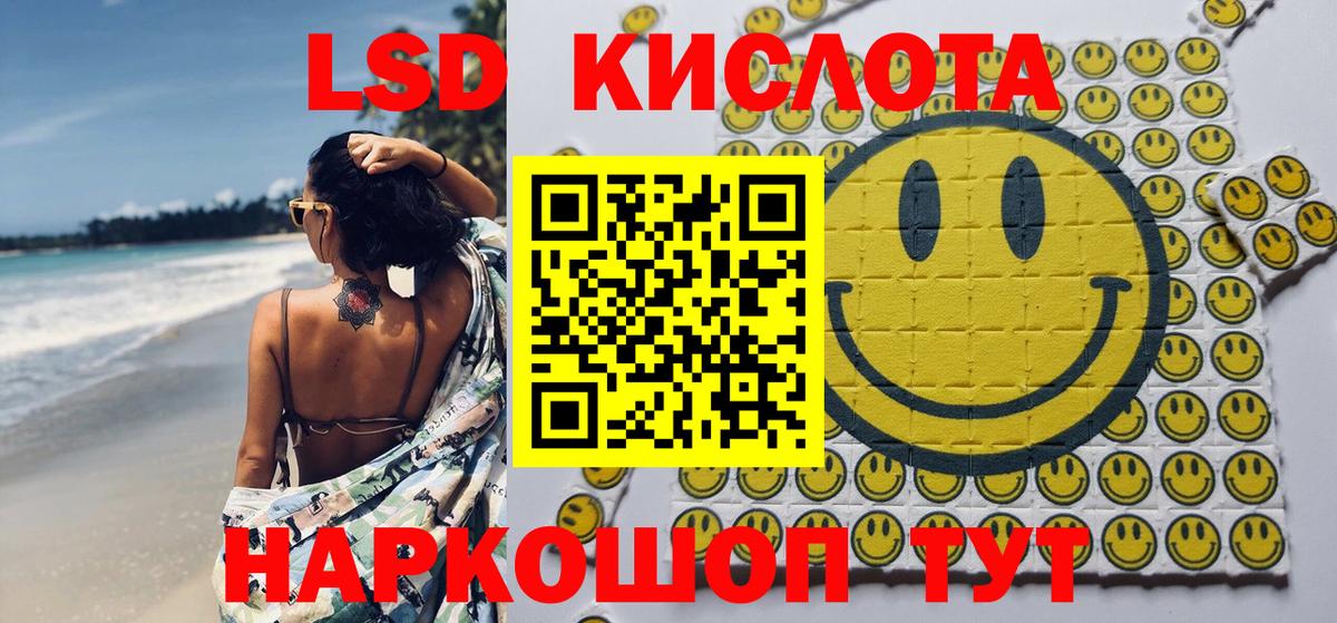 Марки N-bome 1500мкг Волхов