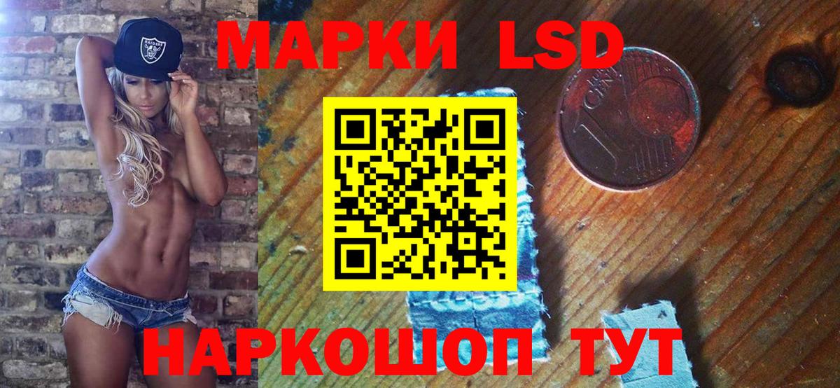 Марки N-bome 1,8мг  Марки N-bome 1,8мг  Вход с VPN  Волхов 
