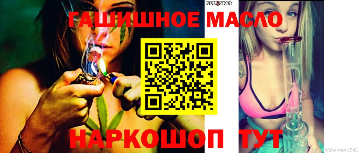 Волхов  ТГК жижа  Вход с VPN  ТГК вейп с тгк 