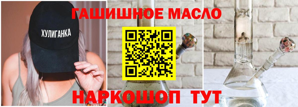 ТГК вейп Волхов
